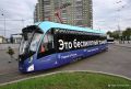 В России во второй половине 2027-го начнут тестирование полностью беспилотных трамваев без водителя в кабине, сообщили РИА Новости в Минтрансе