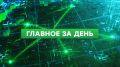 ВС РФ освободили Водяное в Харьковской области