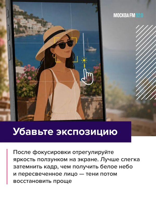 Как испортить отпуск? Криво сфотографировать свою любимую! Как испортить отпуск? Криво сфотографировать свою любимую!