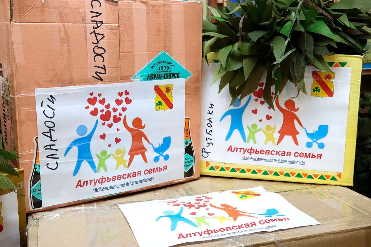 Более 20 тонн гуманитарной помощи отправили волонтеры Алтуфьевского района с начала года Более 20 тонн гуманитарной помощи отправили волонтеры Алтуфьевского района с начала года