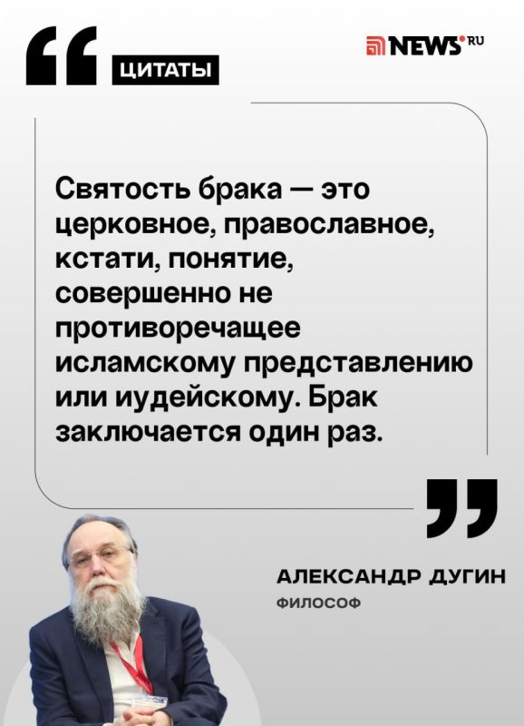Философ и директор Высшей политической школы имени Ивана Ильина при РГГУ Александр Дугин — о сценариях развития России, расселении Москвы и о выборе, перед которым сейчас находится Путин Философ и директор Высшей политической школы имени Ивана Ильина при РГГУ Александр Дугин — о сценариях развития России, расселении Москвы и о выборе, перед которым сейчас находится Путин