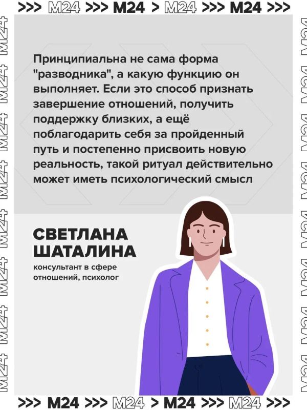 В соцсетях новый тренд — «разводники» — тематические вечеринки по случаю расставания В соцсетях новый тренд — «разводники» — тематические вечеринки по случаю расставания