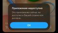 ������� ��� ������ �� AppStore