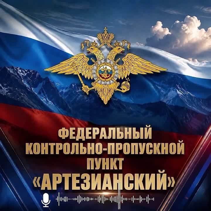 Сотрудники ГУ МВД России по СКФО на ФКПП «Артезианский» задержали пассажира рейсового автобуса, перевозившего синтетический наркотик