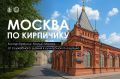 Малый Манеж (сегодня — Новый Манеж, архитектор В. Шер) стоит на пересечении Большой Дмитровки и Георгиевского переулка