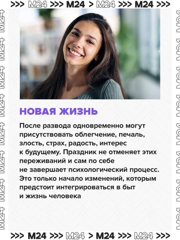 В соцсетях новый тренд — «разводники» — тематические вечеринки по случаю расставания В соцсетях новый тренд — «разводники» — тематические вечеринки по случаю расставания