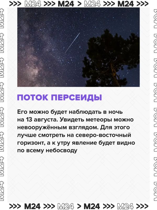 Последний месяц лета решил не мелочиться и выдать сразу целый набор космических чудес Последний месяц лета решил не мелочиться и выдать сразу целый набор космических чудес