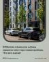 5 августа 2026 года правительство Москвы приняло постановление, меняющее нормы проектирования машино-мест в новостройках