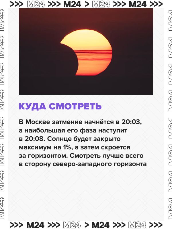 Последний месяц лета решил не мелочиться и выдать сразу целый набор космических чудес Последний месяц лета решил не мелочиться и выдать сразу целый набор космических чудес