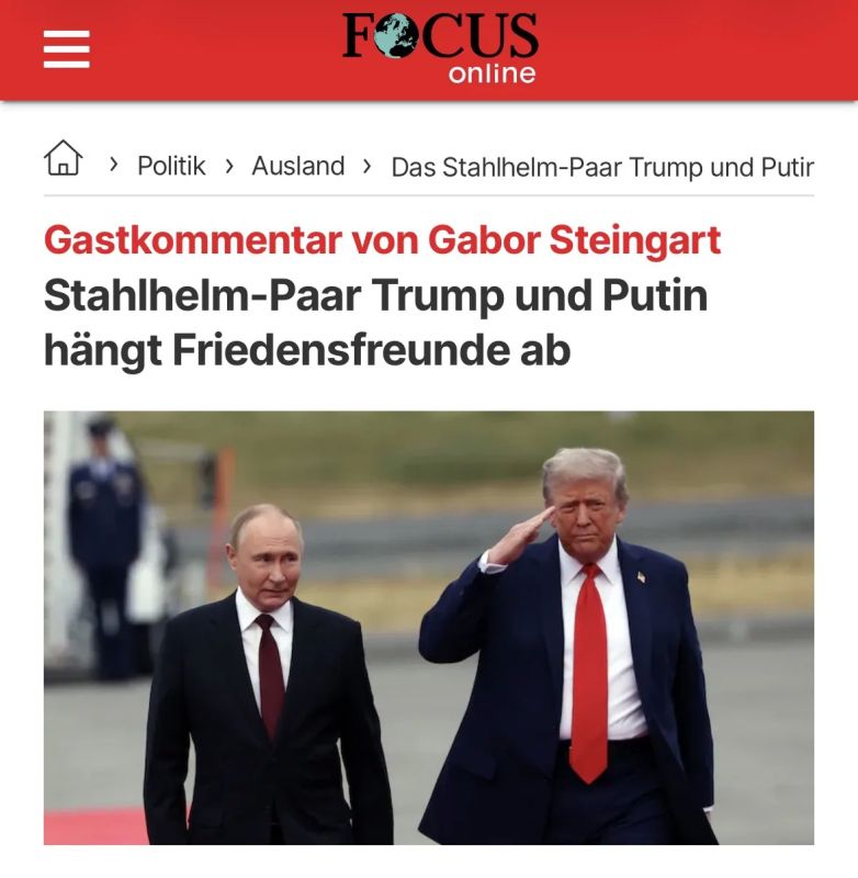 Алексей Журавлев: Путин и Трамп оставили беззубую Европу позади - Focus