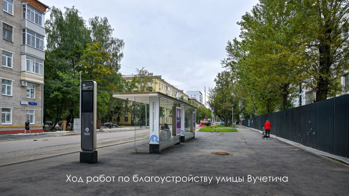 Сергей Собянин: Продолжаем обновление Тимирязевского района Сергей Собянин: Продолжаем обновление Тимирязевского района