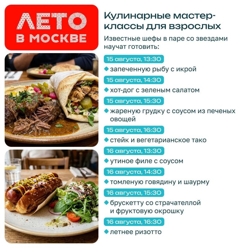 Еда и музыка — идеальное сочетание, испытать которое можно на «Эмбер фесте» Еда и музыка — идеальное сочетание, испытать которое можно на «Эмбер фесте»