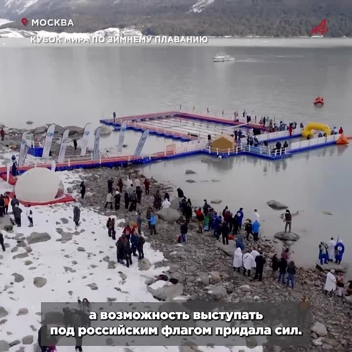 Золото с ледника. Российские пловцы вернулись в Москву с рекордом