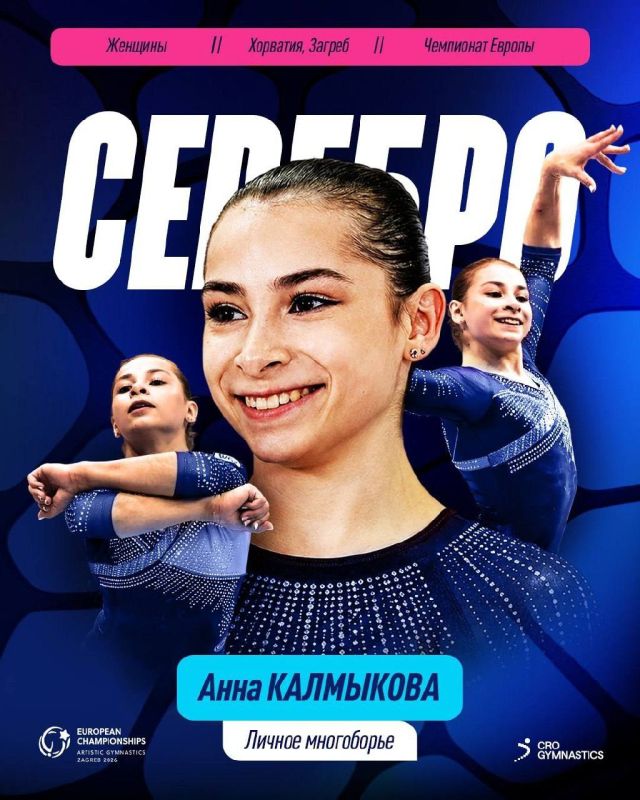 Россиянка Ангелина Мельникова завоевала золото чемпионата Европы по спортивной гимнастике в личном многоборье Россиянка Ангелина Мельникова завоевала золото чемпионата Европы по спортивной гимнастике в личном многоборье