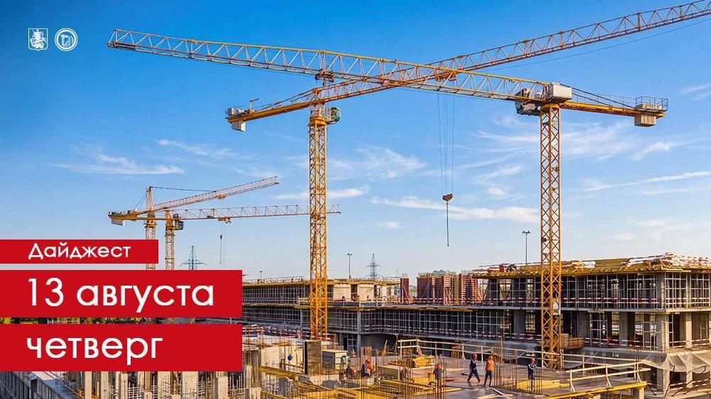 КРТ в цифрах: с начала года в столице заключили 63 договора по программе