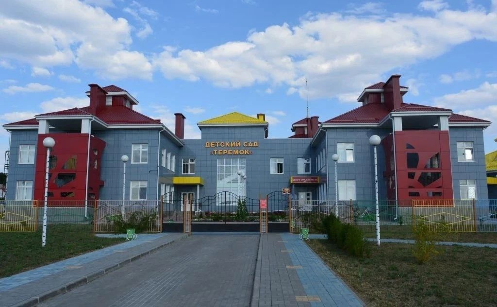 Шебекинский Детский сад № 3 «Теремок» стал победителем конкурса инициатив родительских сообществ Российского общества «Знание»