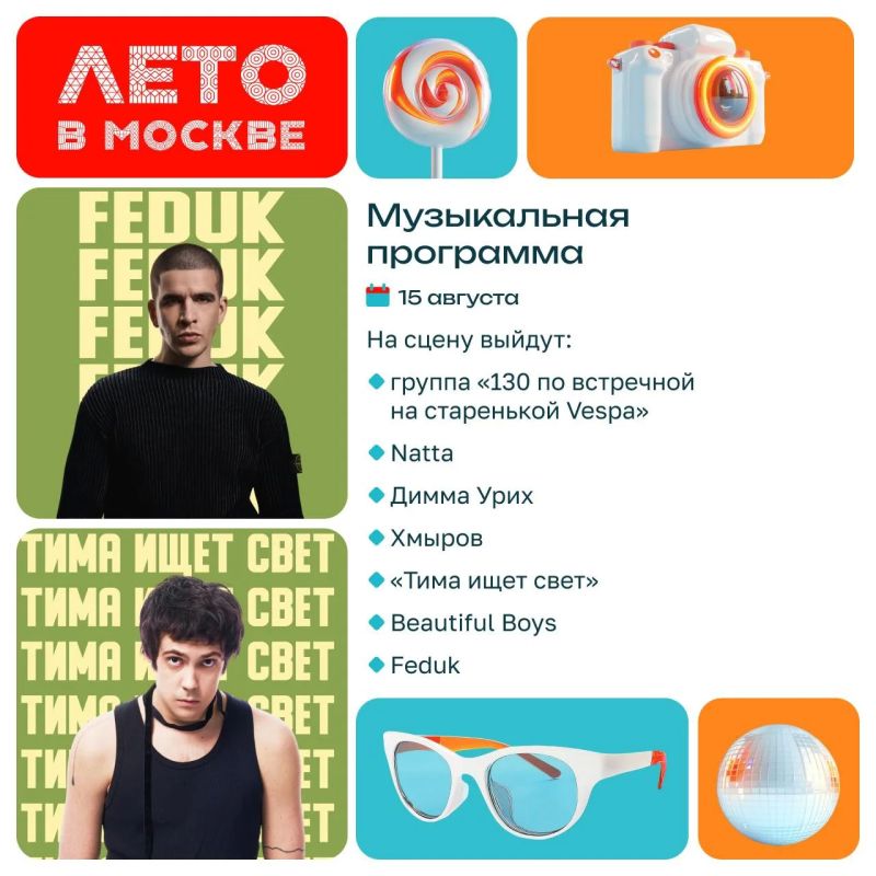 Еда и музыка — идеальное сочетание, испытать которое можно на «Эмбер фесте» Еда и музыка — идеальное сочетание, испытать которое можно на «Эмбер фесте»