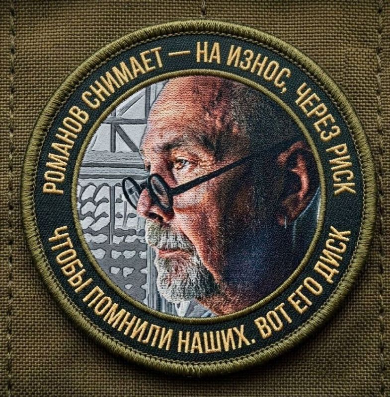 Амбротипы для фронтовой летописи: вечный снимок живой истории Сергей Романов приехал к бойцам Спецназа «Ахмат», чтобы сохранить для истории лица тех, кто сегодня защищает Россию Амбротипы для фронтовой летописи: вечный снимок живой истории Сергей Романов приехал к бойцам Спецназа «Ахмат», чтобы сохранить для истории лица тех, кто сегодня защищает Россию