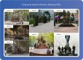 В Тюмени планируется установить памятник участникам СВО на площади имени И. М. Губкина. Жители могут проголосовать за понравившийся эскиз на портале «Я решаю!»