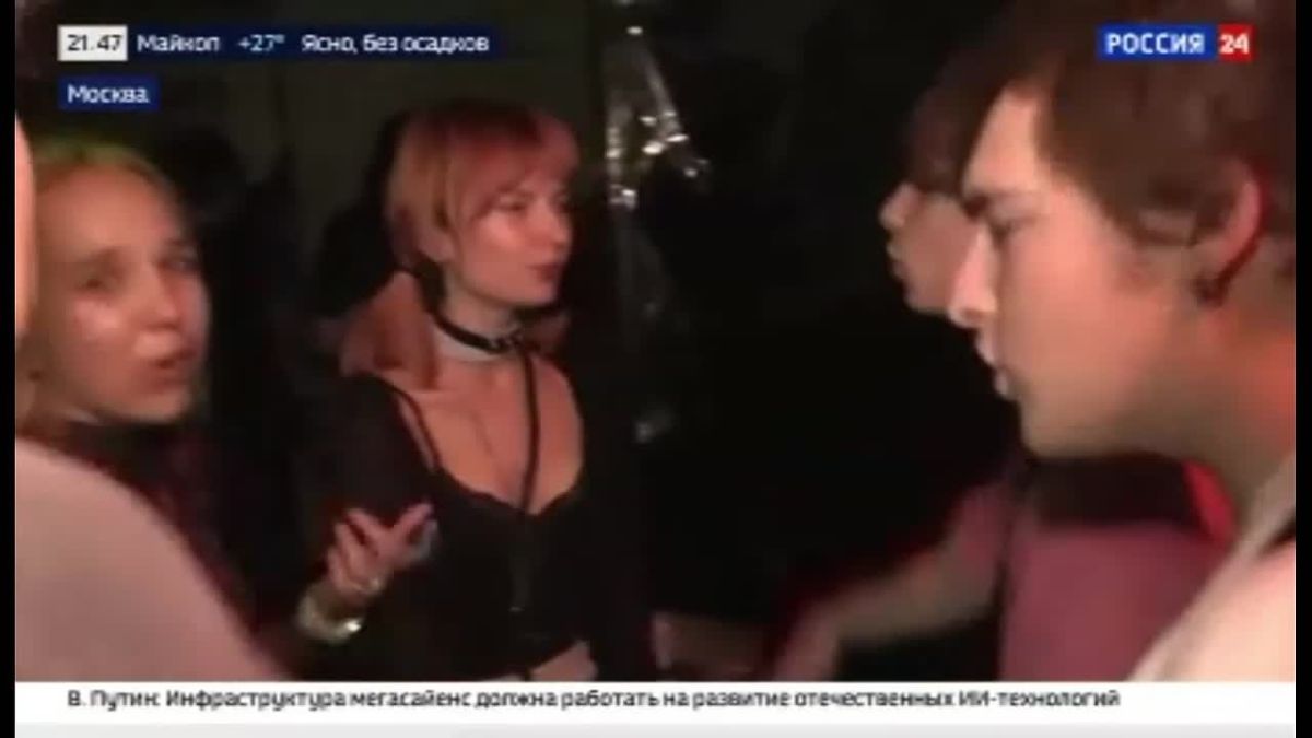 В сюжете программы «Вести. Дежурная часть» рассказали о том, как сейчас обстоят дела в ночном заведении Москвы