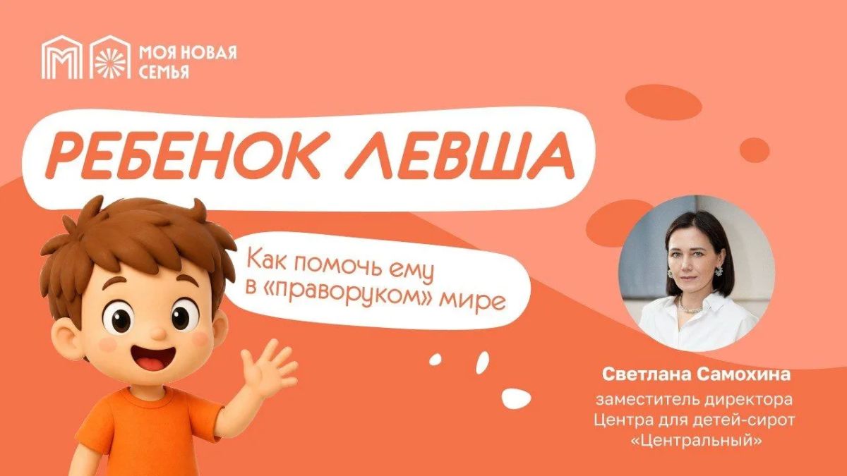 Ложка в левой руке, карандаш в левой руке, зубная щетка тоже в левой руке