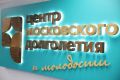 Алексей Шапошников: Проект Мэра Москвы «Московское долголетие» стал одной из самых заметных городских программ для людей старшего возраста