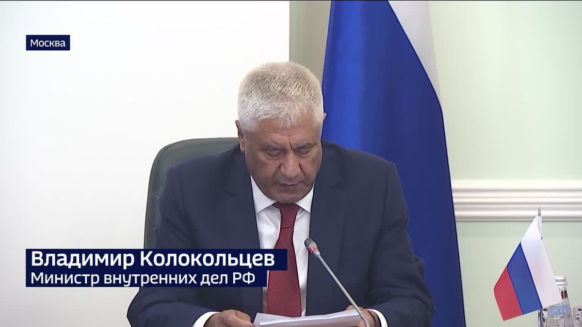 В Москве прошло заседание Объединенной коллегии министерств внутренних дел России и Таджикистана