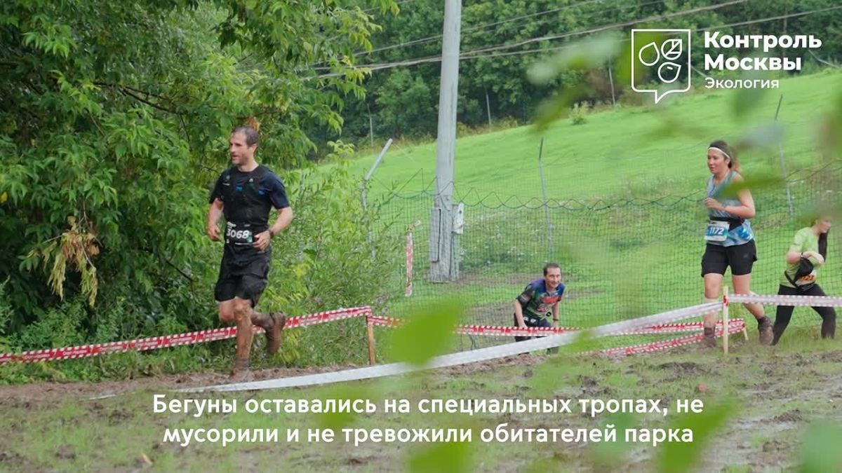 Бежим по лесным тропам «Лосиного острова» на City Trail 4 Losiny Ostrov