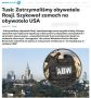 Схвачен россиянин: Польша заявила о срыве покушения на «неудобного Путину» гражданина США и Украины