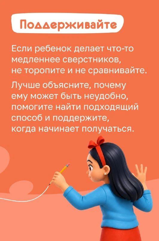 Ложка в левой руке, карандаш в левой руке, зубная щетка тоже в левой руке Ложка в левой руке, карандаш в левой руке, зубная щетка тоже в левой руке