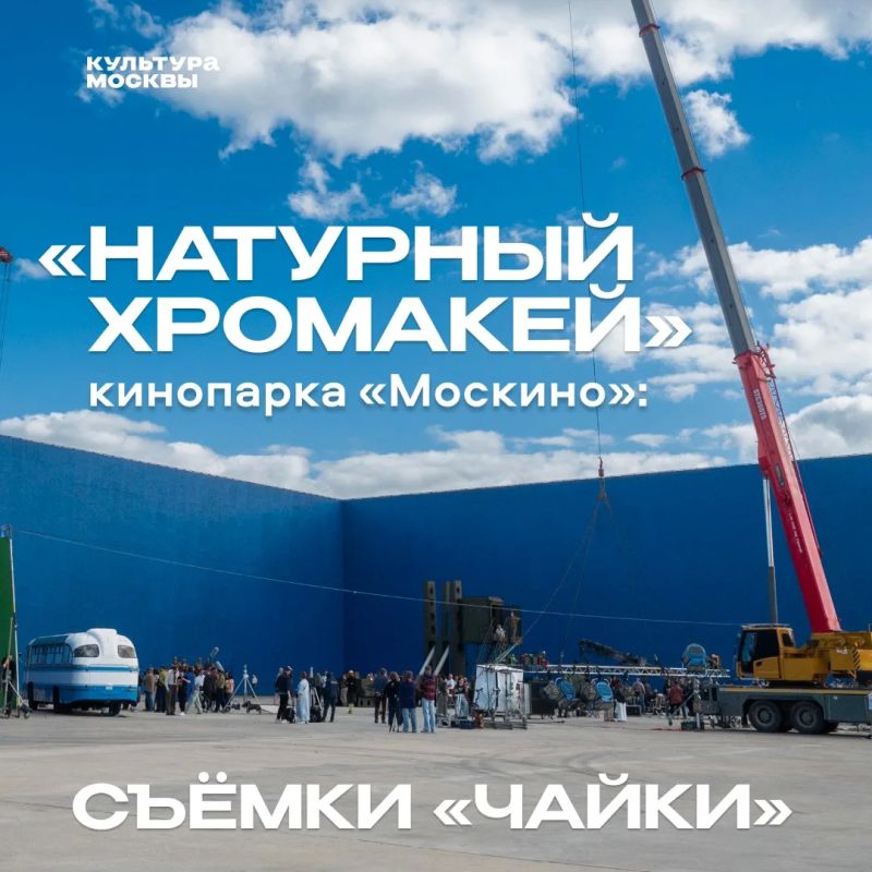 «Чайка» взлетает!. Представьте: вы стоите в центре Байконура, под вами — стартовая площадка, рядом — ракета, а вокруг — суета и операторы с камерами