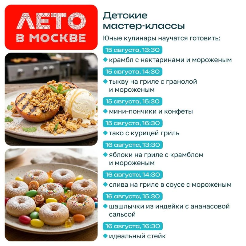 Еда и музыка — идеальное сочетание, испытать которое можно на «Эмбер фесте» Еда и музыка — идеальное сочетание, испытать которое можно на «Эмбер фесте»