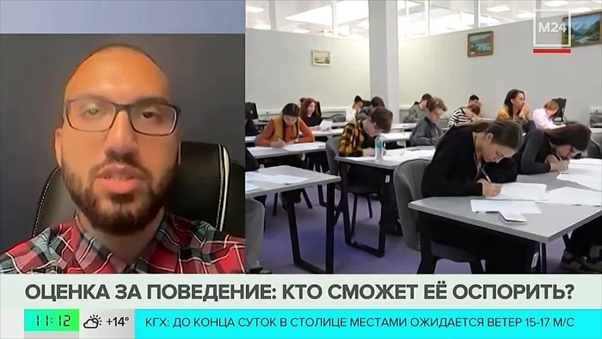 С 1 сентября российским школьникам со 2 по 8 класс начнут выставлять баллы за поведение