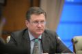 Александр Новак встретился с вице-премьером, министром иностранных дел Таиланда Сихасаком Пхуангкеткэу