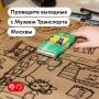 В конце недели будет интересно