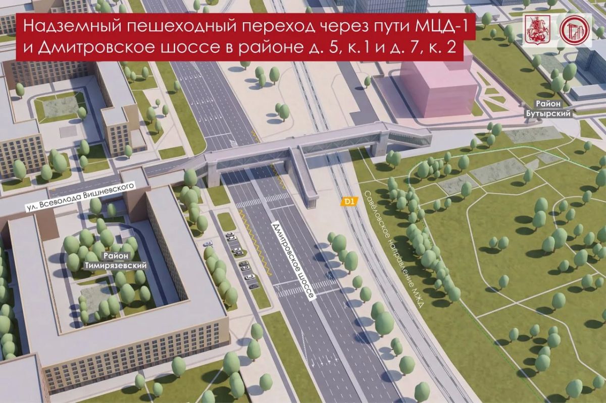 Больше удобных маршрутов и комфортных пересадок: продолжается обновление Тимирязевского района Больше удобных маршрутов и комфортных пересадок: продолжается обновление Тимирязевского района