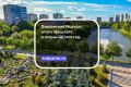 Москва становится еще зеленее