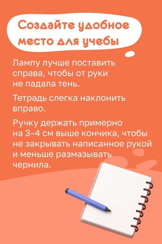 Ложка в левой руке, карандаш в левой руке, зубная щетка тоже в левой руке Ложка в левой руке, карандаш в левой руке, зубная щетка тоже в левой руке