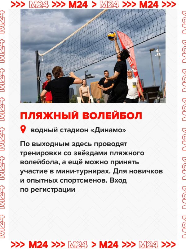 Чуть больше двух недель осталось до осени — чуть больше двух недель, чтобы опробовать все бесплатные активности «Лета в Москве» Чуть больше двух недель осталось до осени — чуть больше двух недель, чтобы опробовать все бесплатные активности «Лета в Москве»