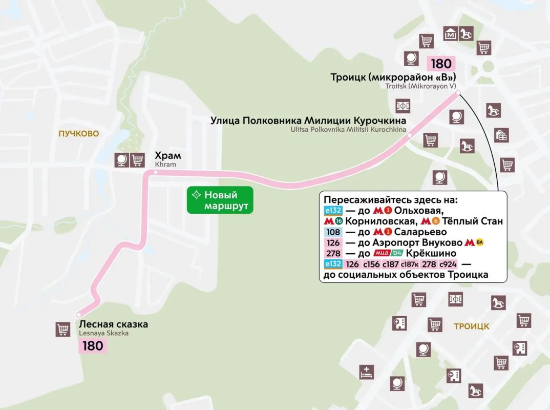 18 новых маршрутов для Новой Москвы 18 новых маршрутов для Новой Москвы