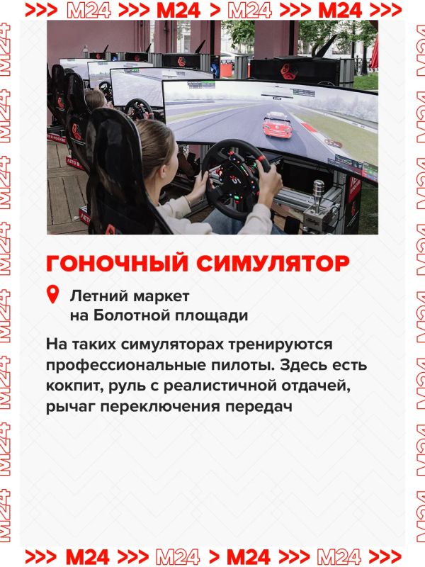 Чуть больше двух недель осталось до осени — чуть больше двух недель, чтобы опробовать все бесплатные активности «Лета в Москве» Чуть больше двух недель осталось до осени — чуть больше двух недель, чтобы опробовать все бесплатные активности «Лета в Москве»