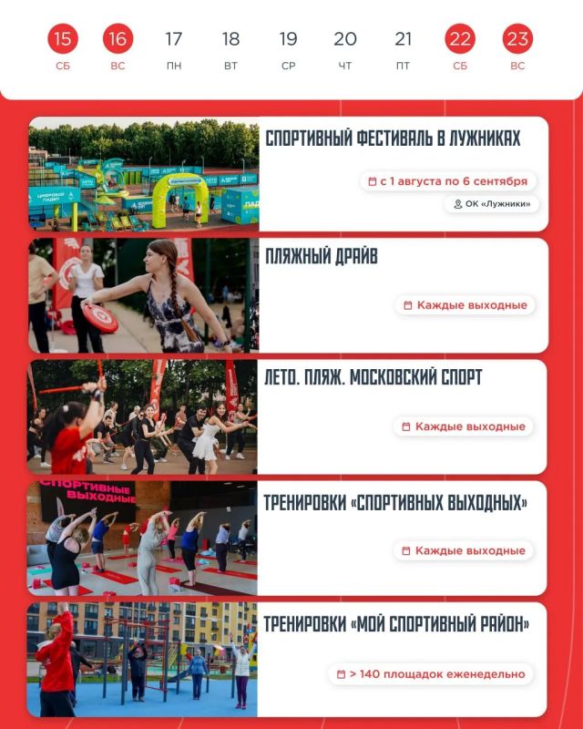 Традиционный календарь мероприятий на месте! Традиционный календарь мероприятий на месте!