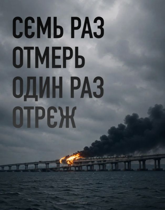 «Согреемся огнём от российских НПЗ»: Украину задел пост Минобороны России, началась война мемов «Согреемся огнём от российских НПЗ»: Украину задел пост Минобороны России, началась война мемов