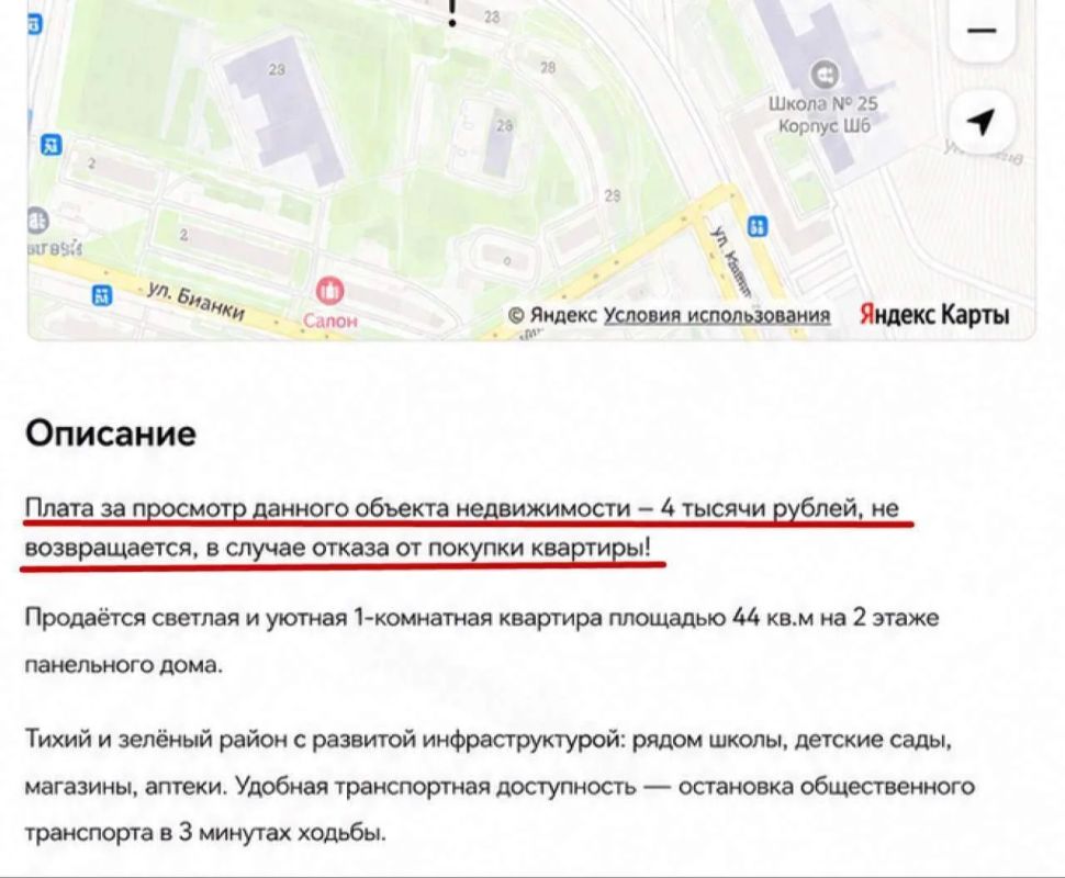 Риелторы теперь продают не квартиры, а билеты на экскурсию по жилплощади