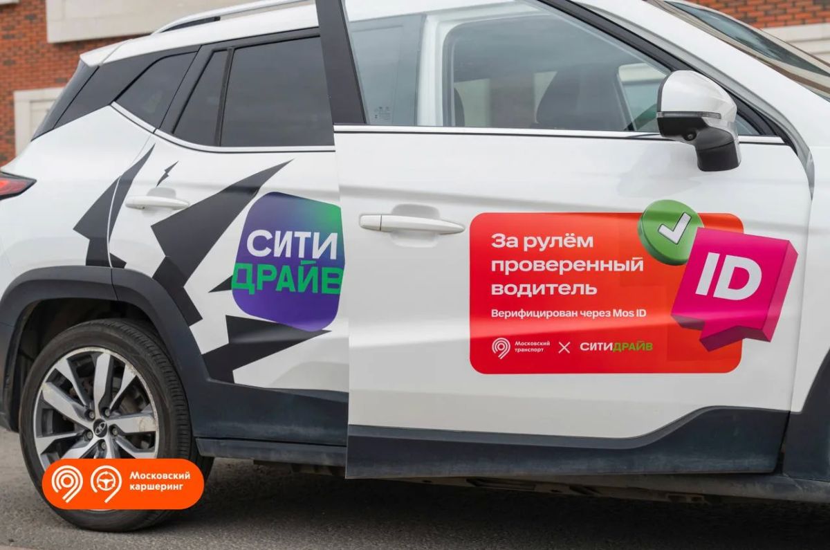 Пользуетесь машинами каршеринга? Ко Дню ПДД подготовили для вас кое-что интересное Пользуетесь машинами каршеринга? Ко Дню ПДД подготовили для вас кое-что интересное