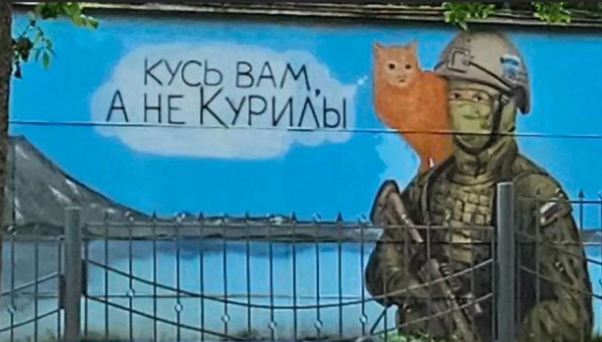 Михаил Онуфриенко: Кусь вам, а не Курилы!.. с Михаилом Онуфриенко … Михаил Онуфриенко: Кусь вам, а не Курилы!.. с Михаилом Онуфриенко …