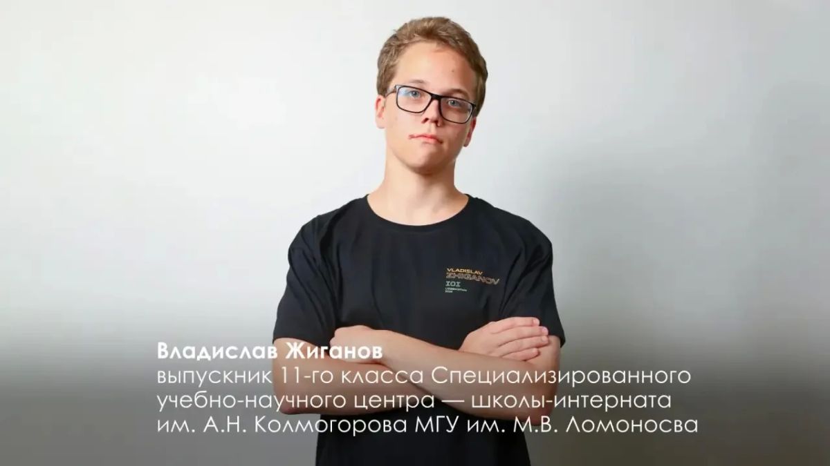 Московские школьники отлично выступили на Международной олимпиаде по информатике! Московские школьники отлично выступили на Международной олимпиаде по информатике!