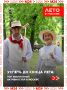 Чуть больше двух недель осталось до осени — чуть больше двух недель, чтобы опробовать все бесплатные активности «Лета в Москве»