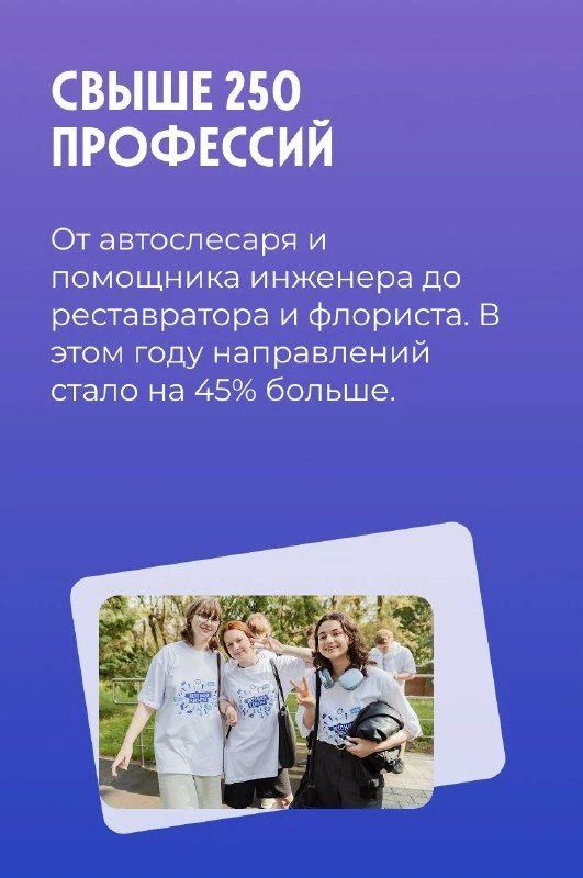 Каникулы — время сделать первый шаг в профессию Каникулы — время сделать первый шаг в профессию