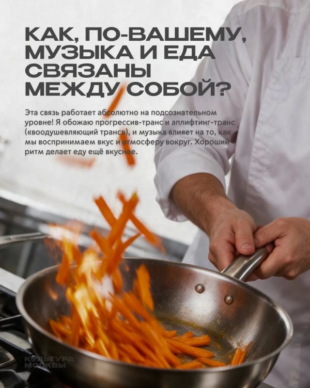 Пять вопросов шеф-повару «Эмбер Феста» Пять вопросов шеф-повару «Эмбер Феста»